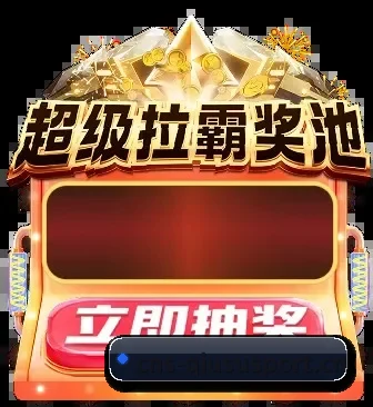 球速体育 APP