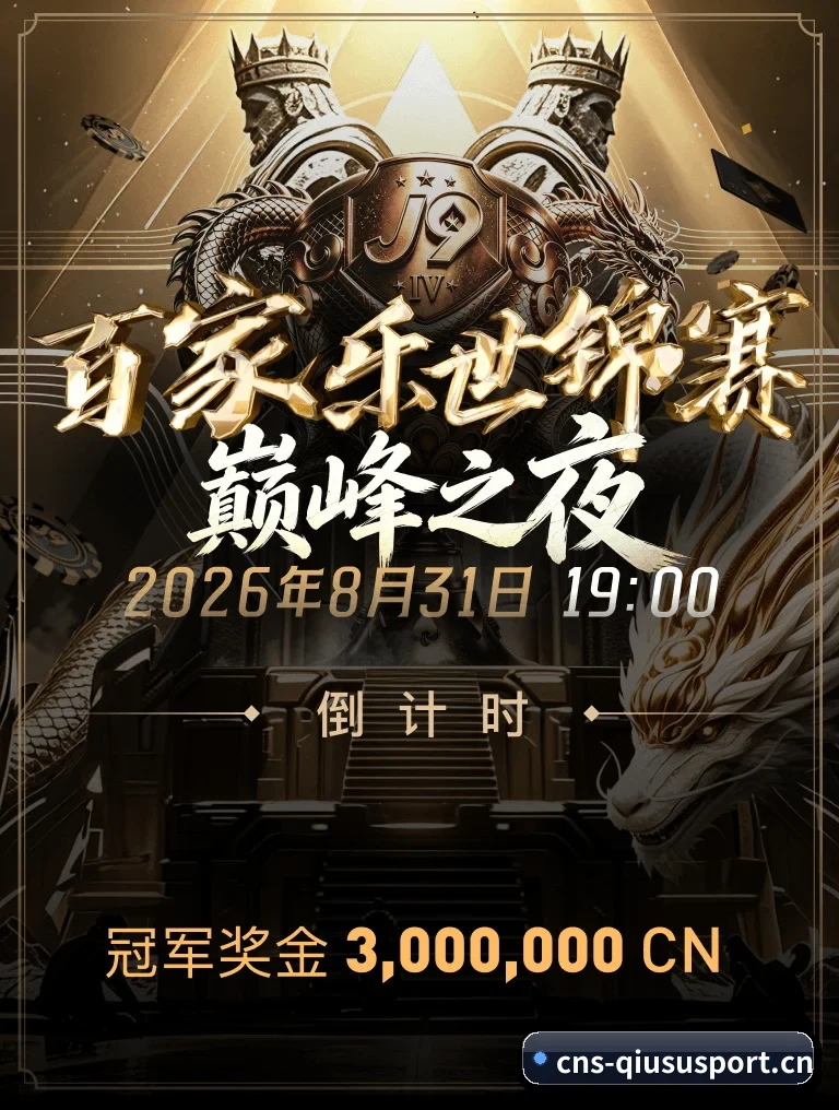 精简功能层级，缩短突发战况检索路径